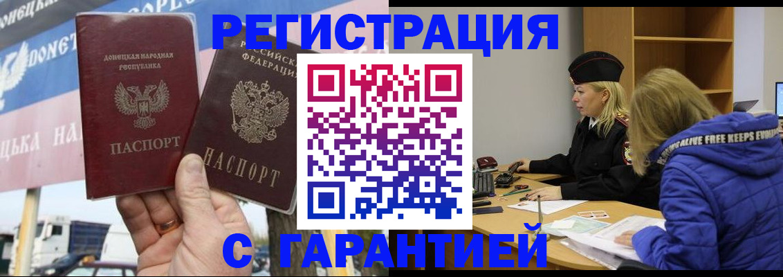 пропишу в квартире в Зеленокумске