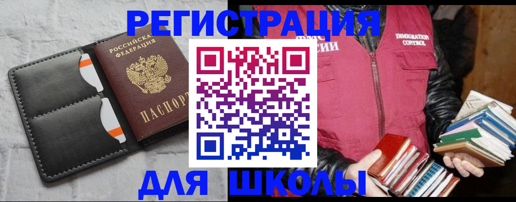 регистрация для дет. сада в Зеленокумске